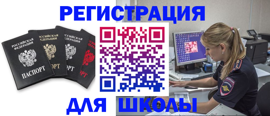 пропишу в квартире в Орске